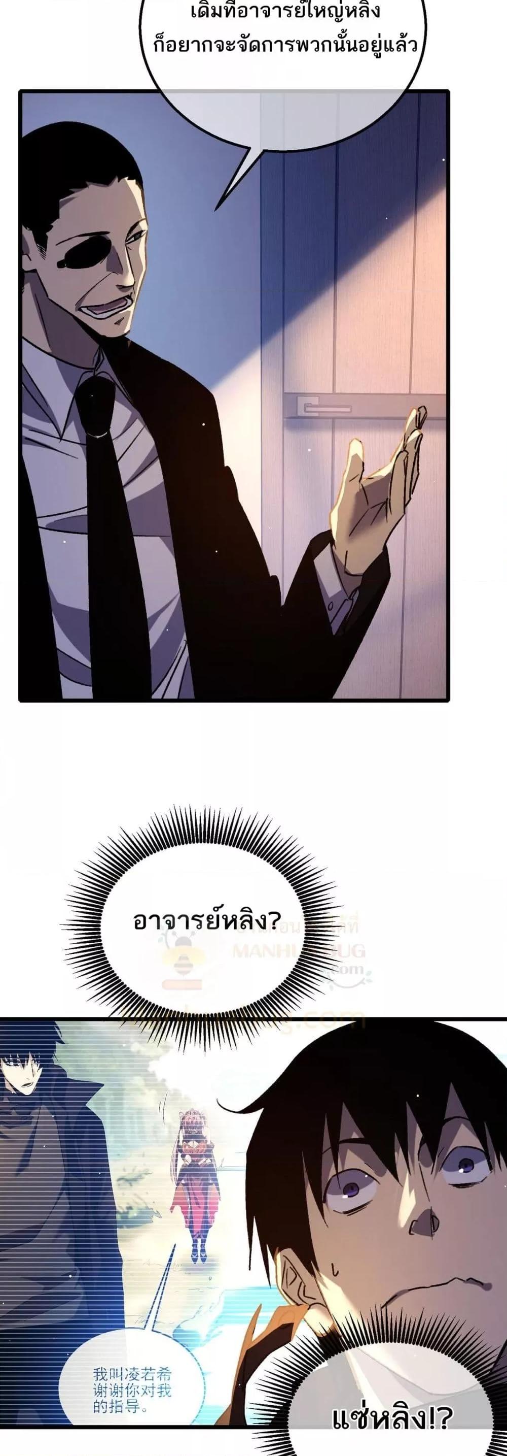 Manga-lc-com อ่านมังงะ อ่านการ์ตูน ออนไลน์ ฟรี MyPassiveSkil ตอนที่ 1 2 3 4 5 6 7 8 9 10 11 12 13 14 ฟรี ไม่มีโฆษณา Manga-lc - อ่าน มังงะ อ่าน การ์ตูน ออนไลน์ อ่านมังงะ ฟรี