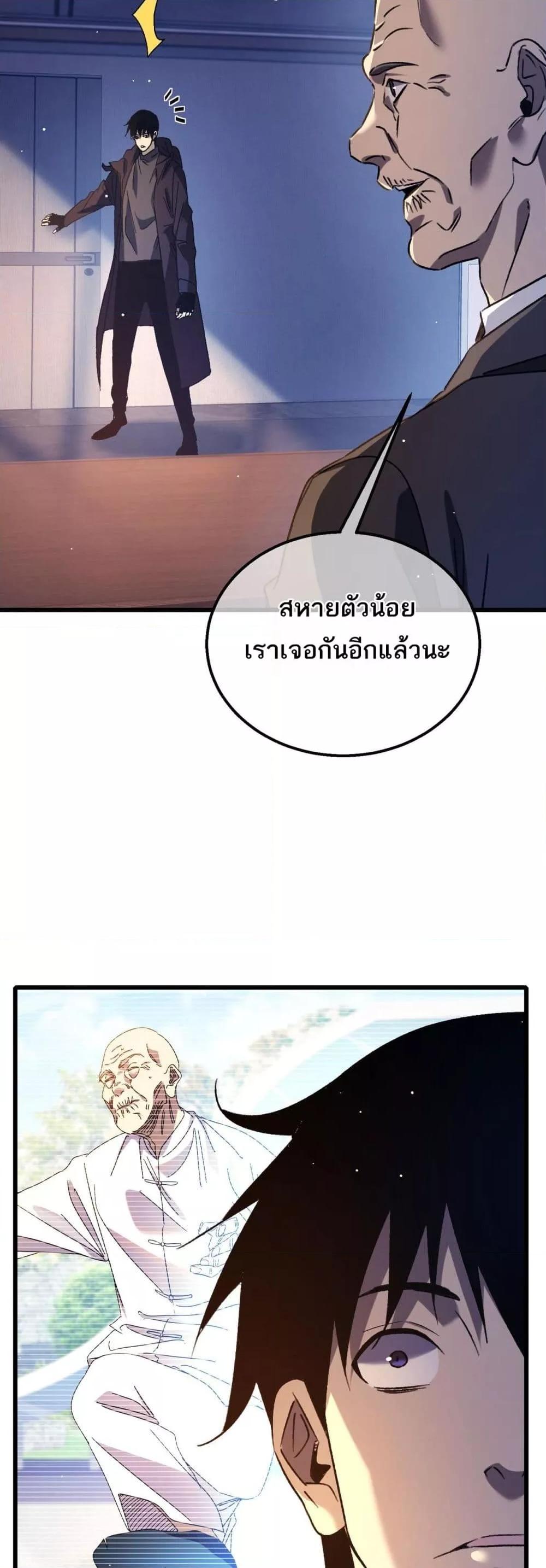 Manga-lc-com อ่านมังงะ อ่านการ์ตูน ออนไลน์ ฟรี MyPassiveSkil ตอนที่ 1 2 3 4 5 6 7 8 9 10 11 12 13 14 ฟรี ไม่มีโฆษณา Manga-lc - อ่าน มังงะ อ่าน การ์ตูน ออนไลน์ อ่านมังงะ ฟรี