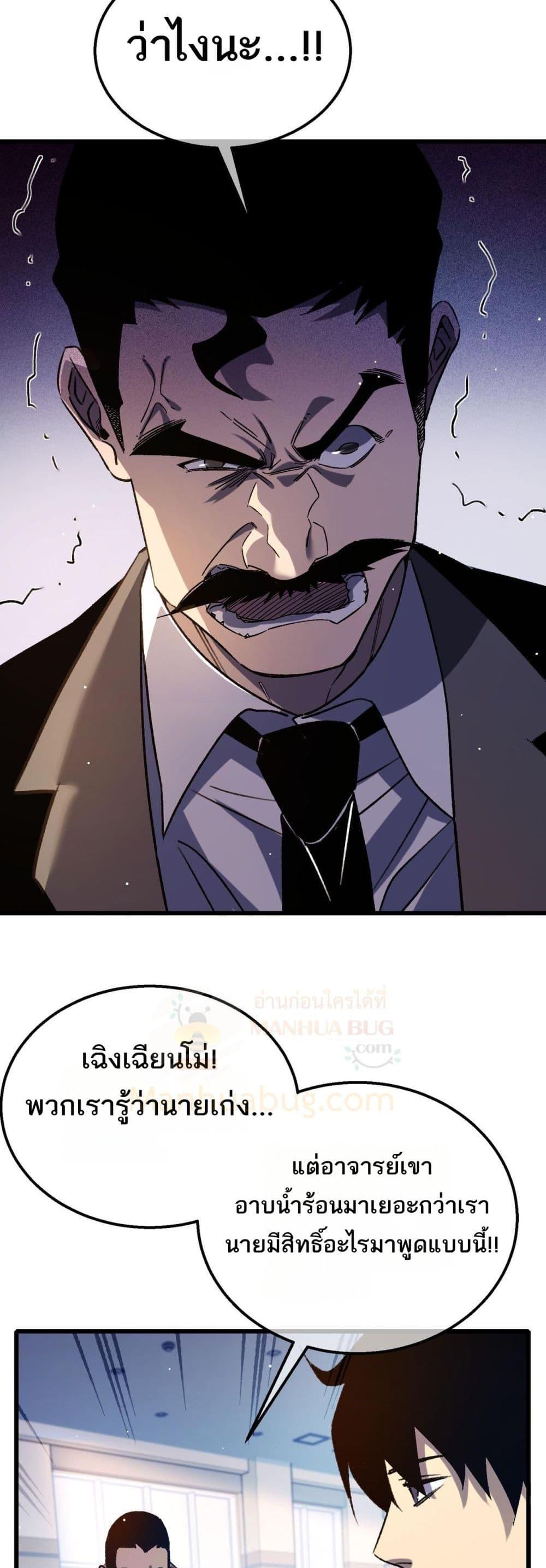 Manga-lc-com อ่านมังงะ อ่านการ์ตูน ออนไลน์ ฟรี MyPassiveSkil ตอนที่ 1 2 3 4 5 6 7 8 9 10 11 12 13 14 ฟรี ไม่มีโฆษณา Manga-lc - อ่าน มังงะ อ่าน การ์ตูน ออนไลน์ อ่านมังงะ ฟรี