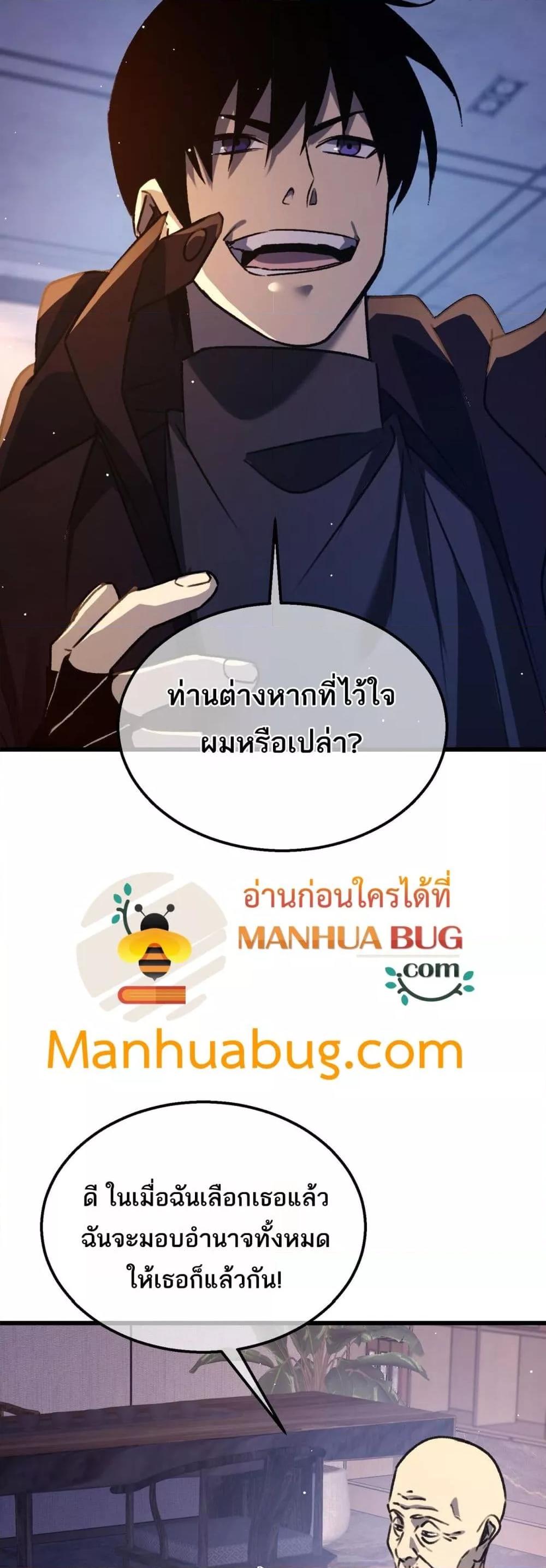 Manga-lc-com อ่านมังงะ อ่านการ์ตูน ออนไลน์ ฟรี MyPassiveSkil ตอนที่ 1 2 3 4 5 6 7 8 9 10 11 12 13 14 ฟรี ไม่มีโฆษณา Manga-lc - อ่าน มังงะ อ่าน การ์ตูน ออนไลน์ อ่านมังงะ ฟรี