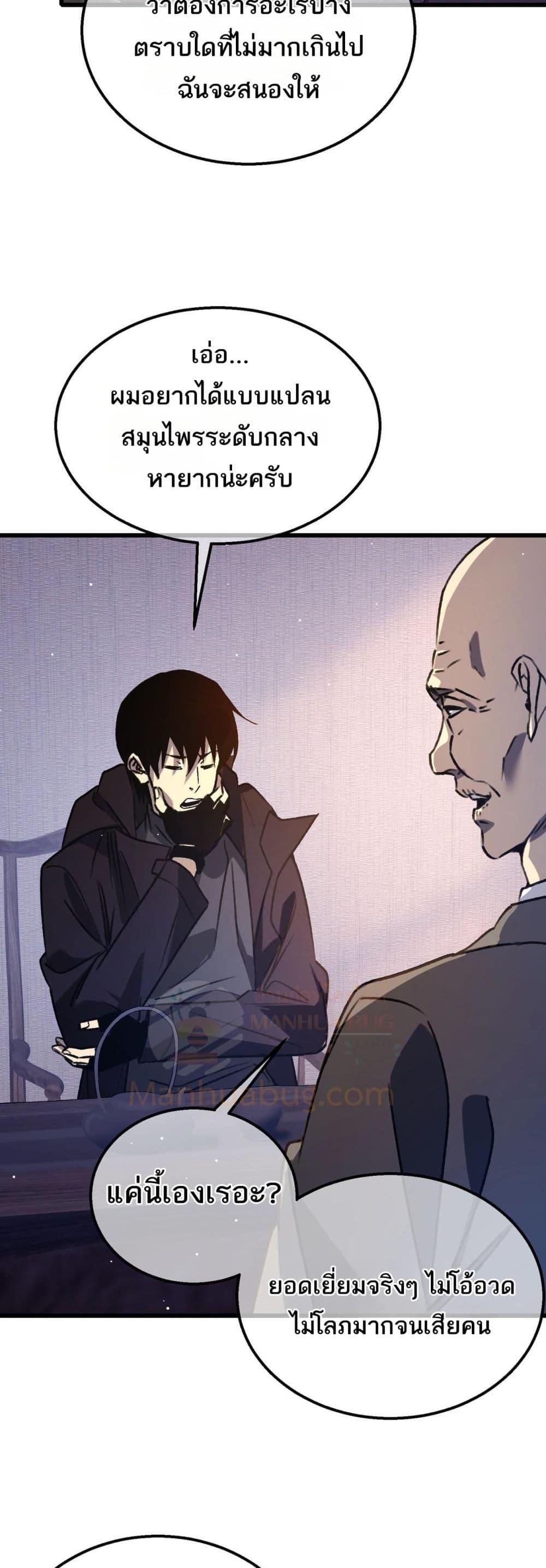 Manga-lc-com อ่านมังงะ อ่านการ์ตูน ออนไลน์ ฟรี MyPassiveSkil ตอนที่ 1 2 3 4 5 6 7 8 9 10 11 12 13 14 ฟรี ไม่มีโฆษณา Manga-lc - อ่าน มังงะ อ่าน การ์ตูน ออนไลน์ อ่านมังงะ ฟรี