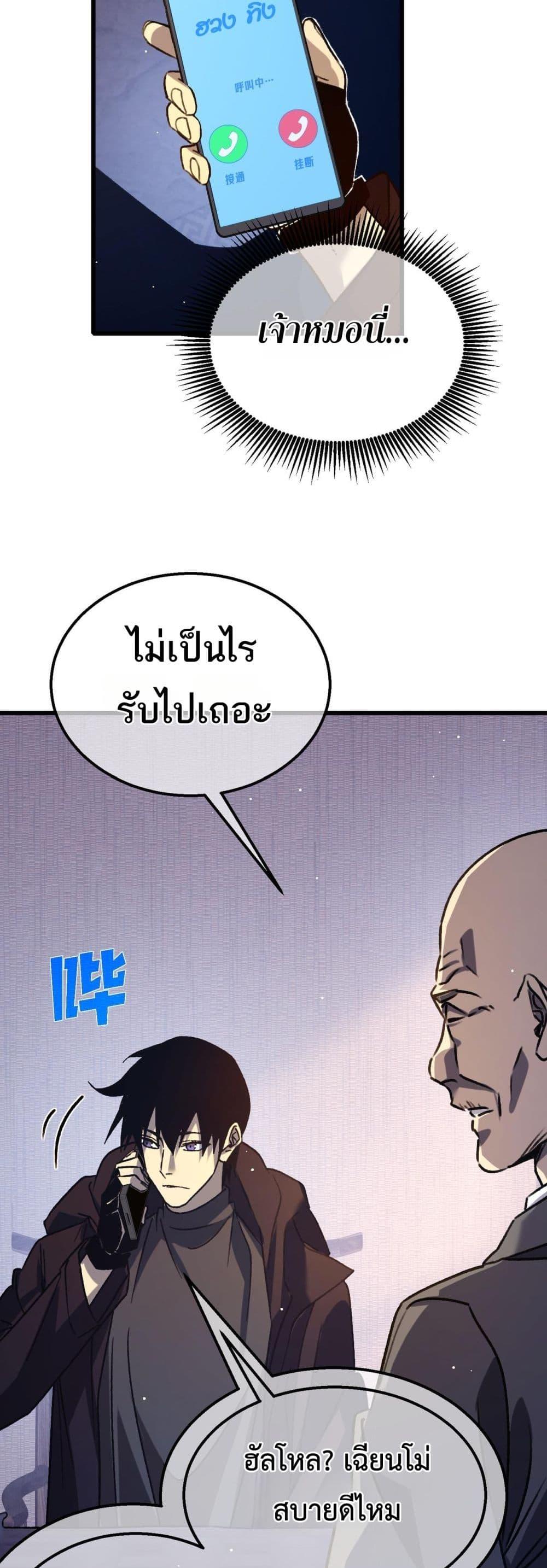 Manga-lc-com อ่านมังงะ อ่านการ์ตูน ออนไลน์ ฟรี MyPassiveSkil ตอนที่ 1 2 3 4 5 6 7 8 9 10 11 12 13 14 ฟรี ไม่มีโฆษณา Manga-lc - อ่าน มังงะ อ่าน การ์ตูน ออนไลน์ อ่านมังงะ ฟรี