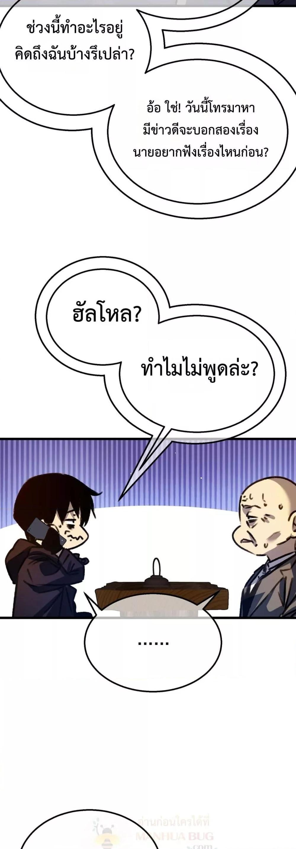 Manga-lc-com อ่านมังงะ อ่านการ์ตูน ออนไลน์ ฟรี MyPassiveSkil ตอนที่ 1 2 3 4 5 6 7 8 9 10 11 12 13 14 ฟรี ไม่มีโฆษณา Manga-lc - อ่าน มังงะ อ่าน การ์ตูน ออนไลน์ อ่านมังงะ ฟรี