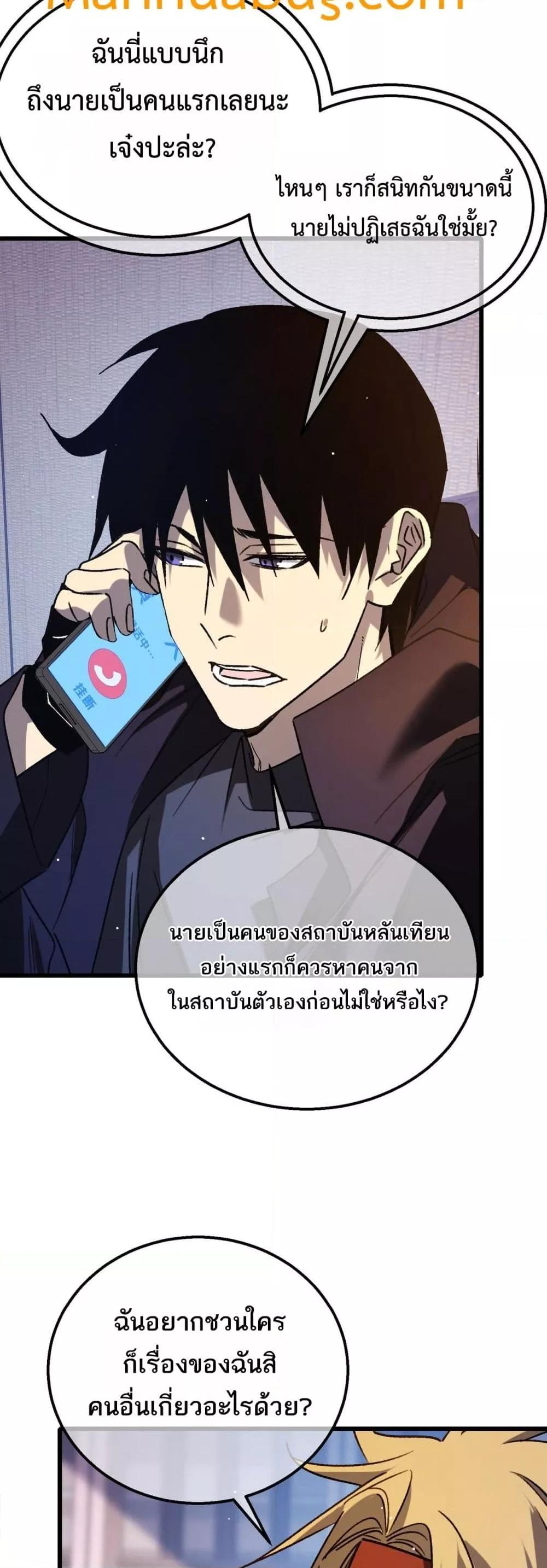 Manga-lc-com อ่านมังงะ อ่านการ์ตูน ออนไลน์ ฟรี MyPassiveSkil ตอนที่ 1 2 3 4 5 6 7 8 9 10 11 12 13 14 ฟรี ไม่มีโฆษณา Manga-lc - อ่าน มังงะ อ่าน การ์ตูน ออนไลน์ อ่านมังงะ ฟรี