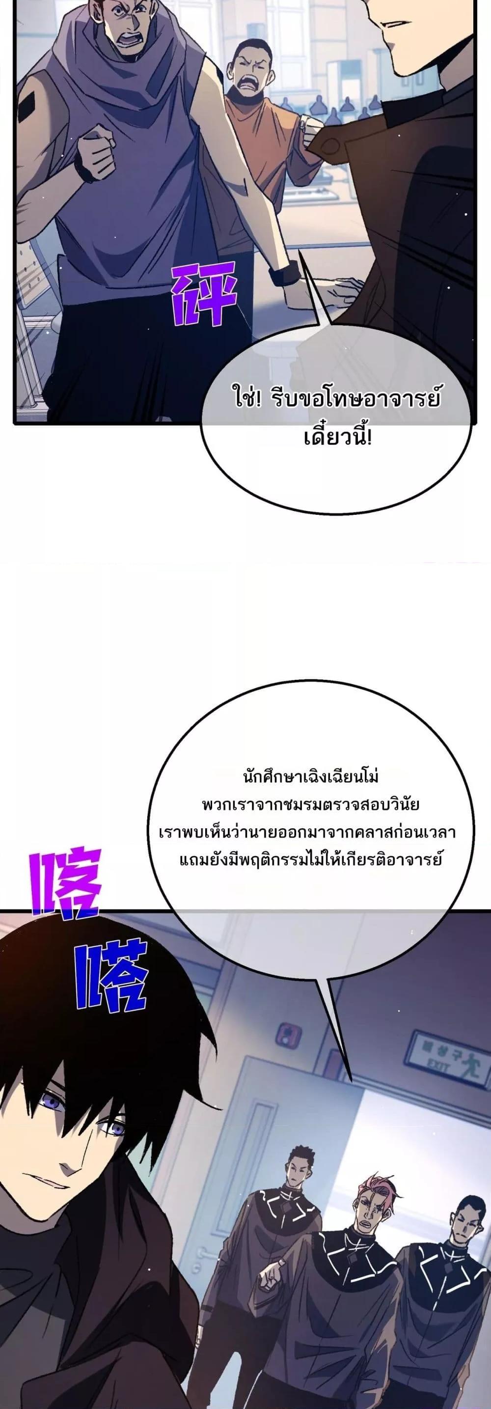 Manga-lc-com อ่านมังงะ อ่านการ์ตูน ออนไลน์ ฟรี MyPassiveSkil ตอนที่ 1 2 3 4 5 6 7 8 9 10 11 12 13 14 ฟรี ไม่มีโฆษณา Manga-lc - อ่าน มังงะ อ่าน การ์ตูน ออนไลน์ อ่านมังงะ ฟรี