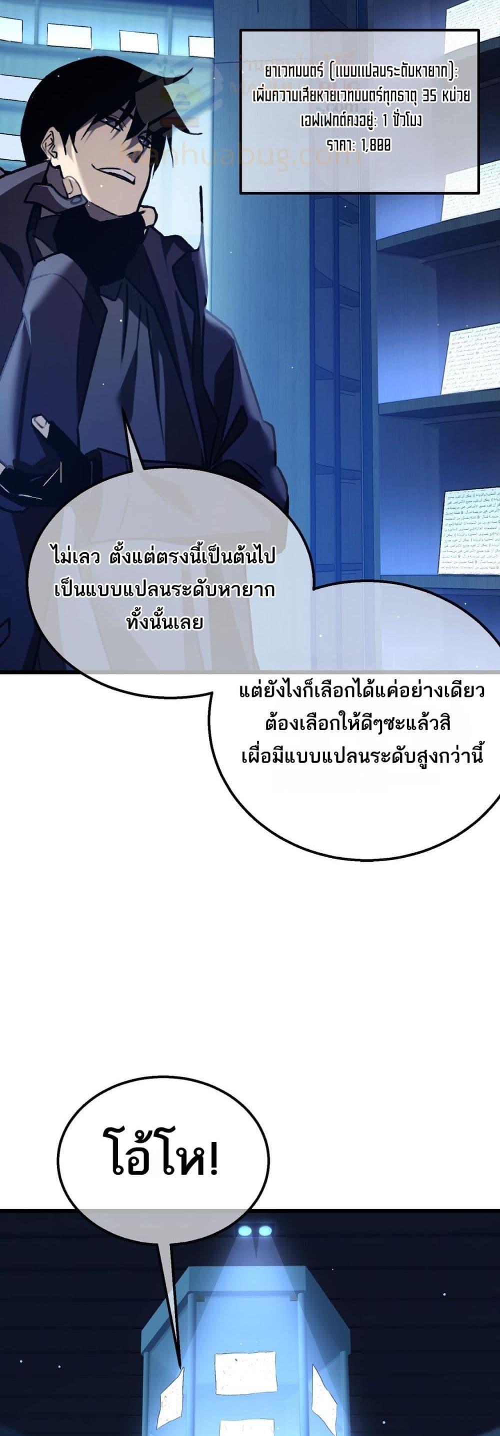 Manga-lc-com อ่านมังงะ อ่านการ์ตูน ออนไลน์ ฟรี MyPassiveSkil ตอนที่ 1 2 3 4 5 6 7 8 9 10 11 12 13 14 ฟรี ไม่มีโฆษณา Manga-lc - อ่าน มังงะ อ่าน การ์ตูน ออนไลน์ อ่านมังงะ ฟรี