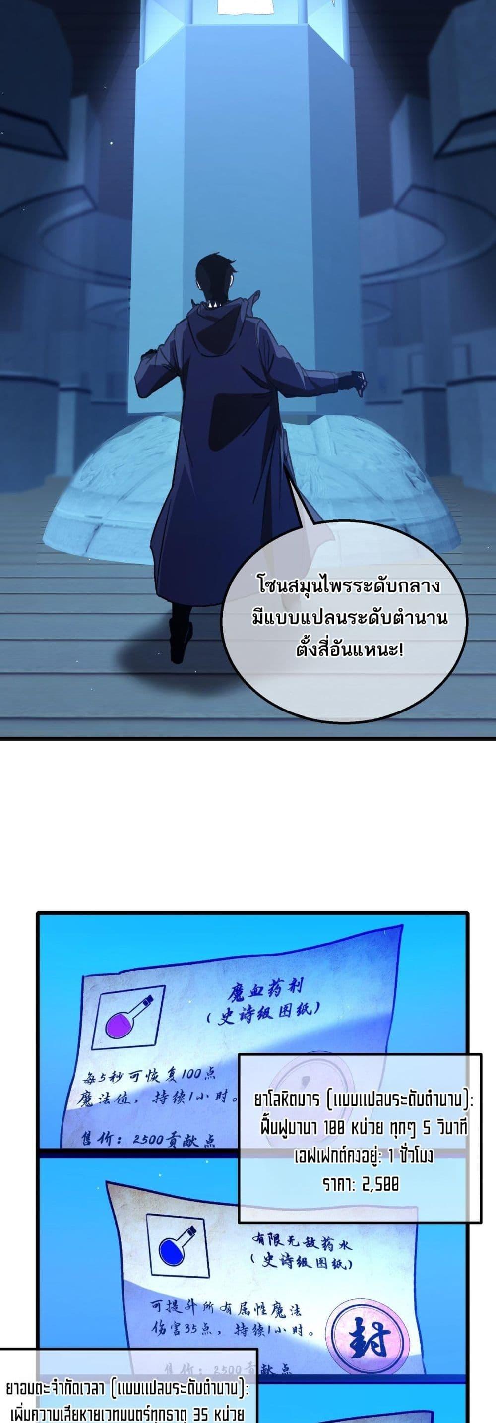 Manga-lc-com อ่านมังงะ อ่านการ์ตูน ออนไลน์ ฟรี MyPassiveSkil ตอนที่ 1 2 3 4 5 6 7 8 9 10 11 12 13 14 ฟรี ไม่มีโฆษณา Manga-lc - อ่าน มังงะ อ่าน การ์ตูน ออนไลน์ อ่านมังงะ ฟรี