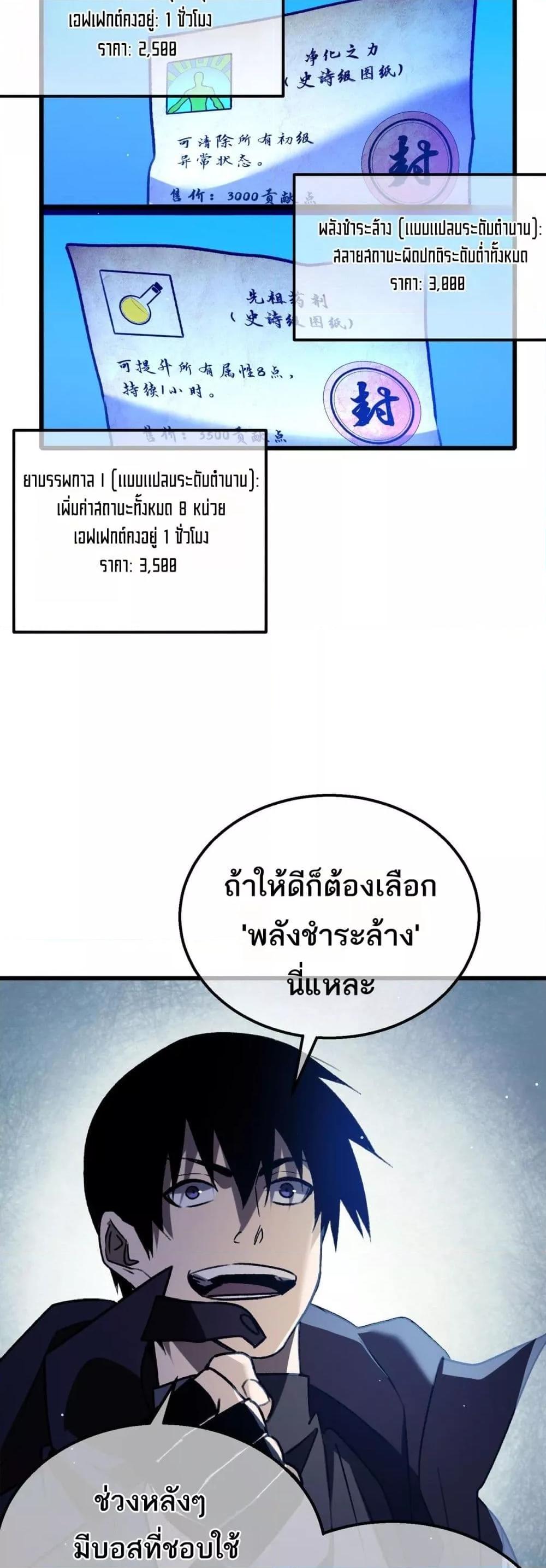 Manga-lc-com อ่านมังงะ อ่านการ์ตูน ออนไลน์ ฟรี MyPassiveSkil ตอนที่ 1 2 3 4 5 6 7 8 9 10 11 12 13 14 ฟรี ไม่มีโฆษณา Manga-lc - อ่าน มังงะ อ่าน การ์ตูน ออนไลน์ อ่านมังงะ ฟรี