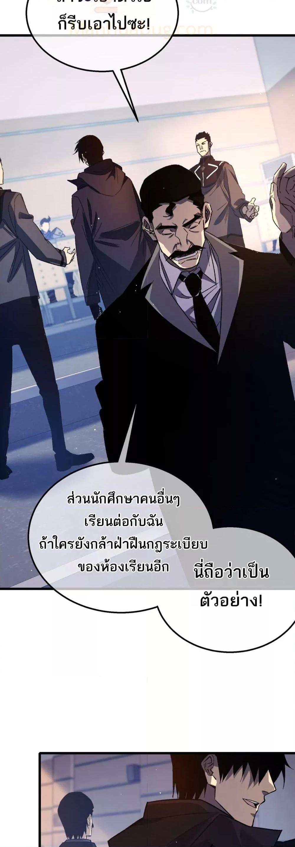 Manga-lc-com อ่านมังงะ อ่านการ์ตูน ออนไลน์ ฟรี MyPassiveSkil ตอนที่ 1 2 3 4 5 6 7 8 9 10 11 12 13 14 ฟรี ไม่มีโฆษณา Manga-lc - อ่าน มังงะ อ่าน การ์ตูน ออนไลน์ อ่านมังงะ ฟรี