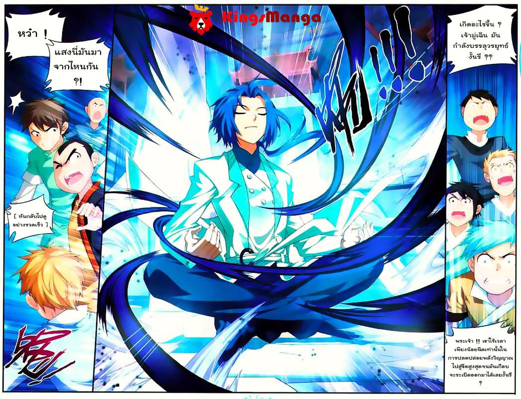 Manga-lc-com อ่านมังงะ อ่านการ์ตูน ออนไลน์ ฟรี Da Zhu Zai ตอนที่ 1 2 3 4 5 6 7 8 9 10 11 12 13 14 ฟรี ไม่มีโฆษณา Manga-lc - อ่าน มังงะ อ่าน การ์ตูน ออนไลน์ อ่านมังงะ ฟรี