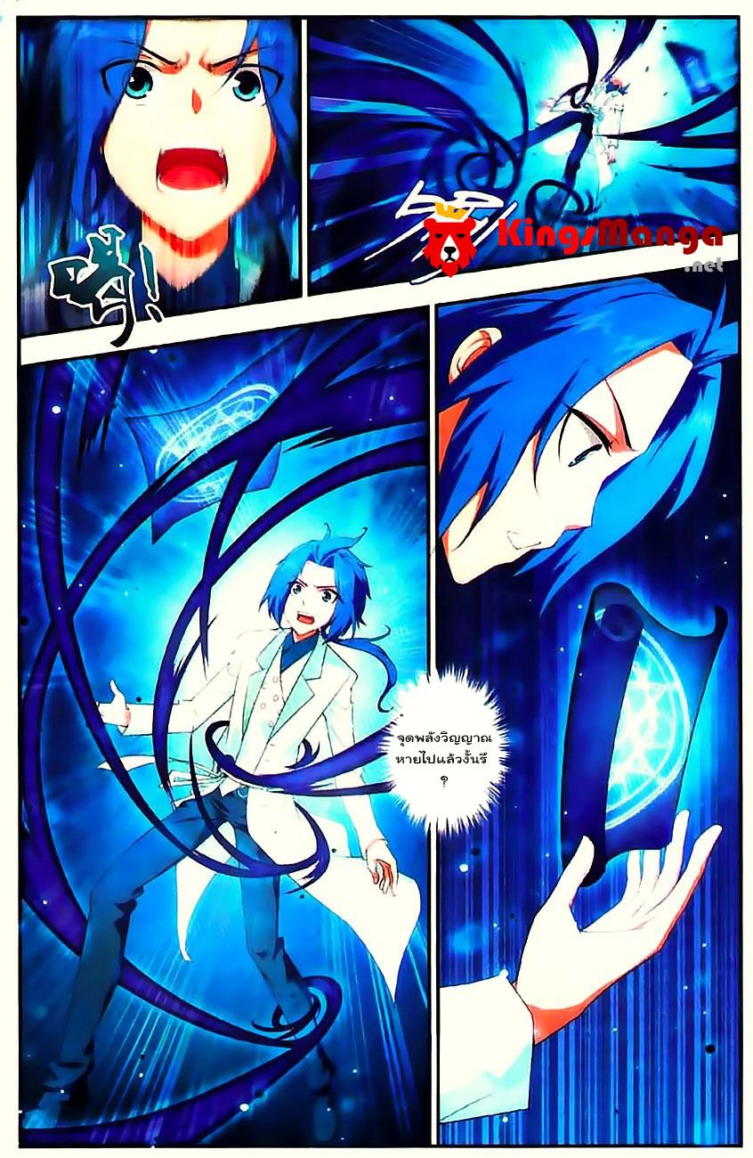 Manga-lc-com อ่านมังงะ อ่านการ์ตูน ออนไลน์ ฟรี Da Zhu Zai ตอนที่ 1 2 3 4 5 6 7 8 9 10 11 12 13 14 ฟรี ไม่มีโฆษณา Manga-lc - อ่าน มังงะ อ่าน การ์ตูน ออนไลน์ อ่านมังงะ ฟรี