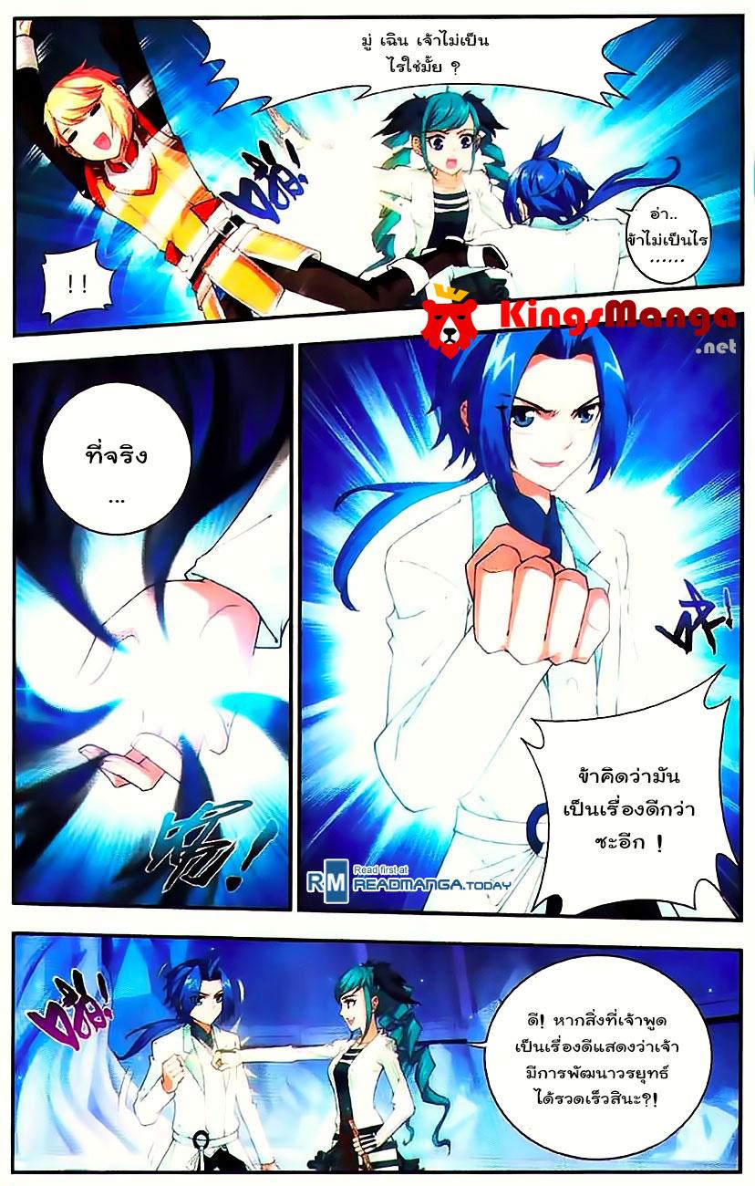 Manga-lc-com อ่านมังงะ อ่านการ์ตูน ออนไลน์ ฟรี Da Zhu Zai ตอนที่ 1 2 3 4 5 6 7 8 9 10 11 12 13 14 ฟรี ไม่มีโฆษณา Manga-lc - อ่าน มังงะ อ่าน การ์ตูน ออนไลน์ อ่านมังงะ ฟรี