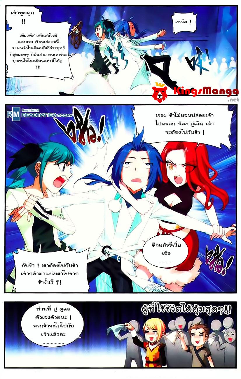 Manga-lc-com อ่านมังงะ อ่านการ์ตูน ออนไลน์ ฟรี Da Zhu Zai ตอนที่ 1 2 3 4 5 6 7 8 9 10 11 12 13 14 ฟรี ไม่มีโฆษณา Manga-lc - อ่าน มังงะ อ่าน การ์ตูน ออนไลน์ อ่านมังงะ ฟรี