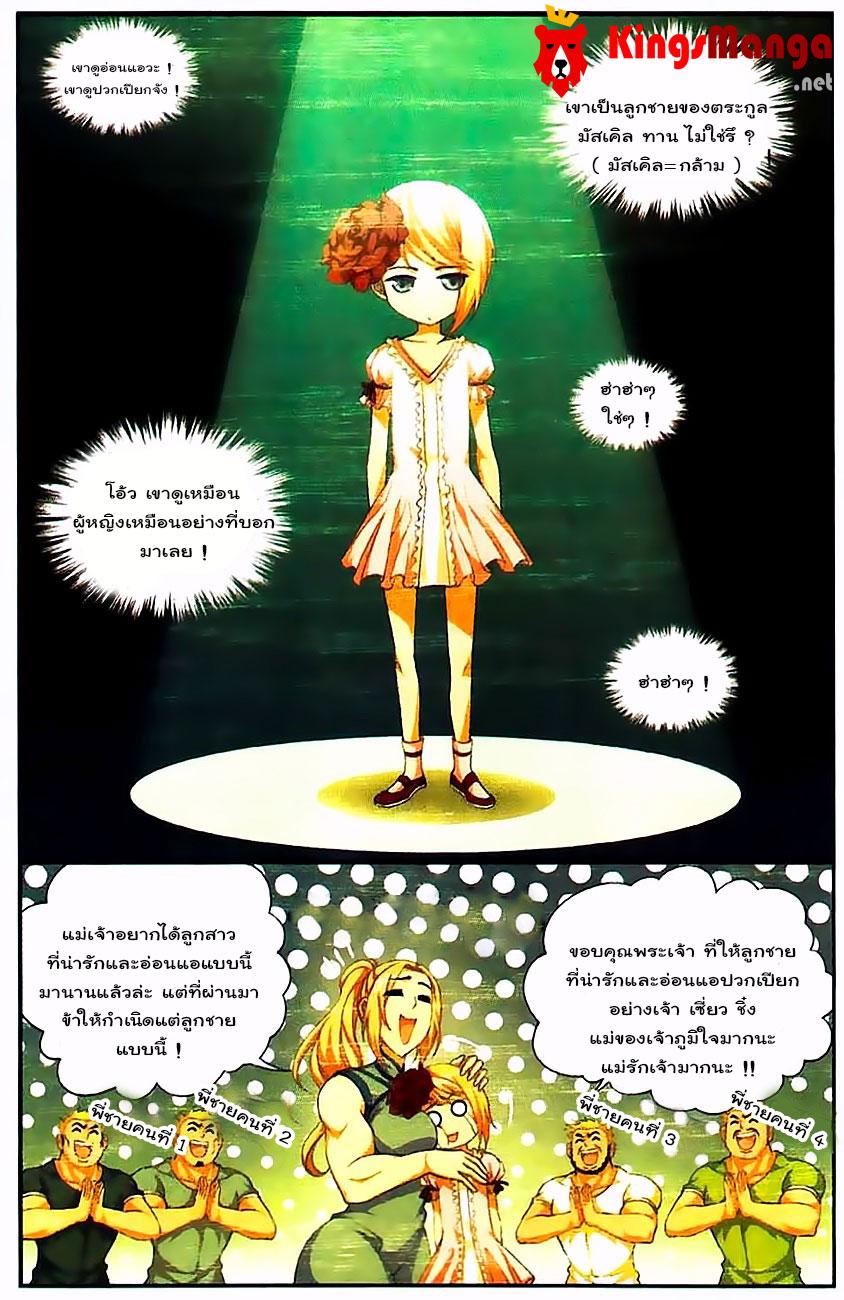 Manga-lc-com อ่านมังงะ อ่านการ์ตูน ออนไลน์ ฟรี Da Zhu Zai ตอนที่ 1 2 3 4 5 6 7 8 9 10 11 12 13 14 ฟรี ไม่มีโฆษณา Manga-lc - อ่าน มังงะ อ่าน การ์ตูน ออนไลน์ อ่านมังงะ ฟรี