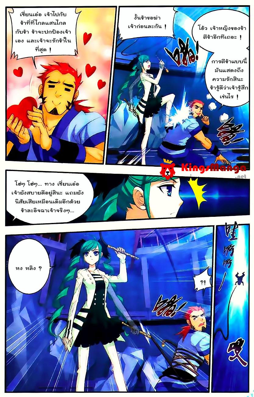 Manga-lc-com อ่านมังงะ อ่านการ์ตูน ออนไลน์ ฟรี Da Zhu Zai ตอนที่ 1 2 3 4 5 6 7 8 9 10 11 12 13 14 ฟรี ไม่มีโฆษณา Manga-lc - อ่าน มังงะ อ่าน การ์ตูน ออนไลน์ อ่านมังงะ ฟรี