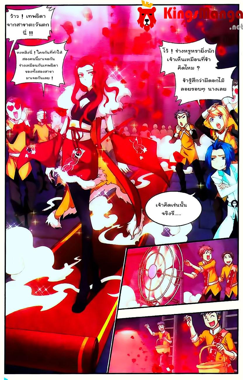 Manga-lc-com อ่านมังงะ อ่านการ์ตูน ออนไลน์ ฟรี Da Zhu Zai ตอนที่ 1 2 3 4 5 6 7 8 9 10 11 12 13 14 ฟรี ไม่มีโฆษณา Manga-lc - อ่าน มังงะ อ่าน การ์ตูน ออนไลน์ อ่านมังงะ ฟรี