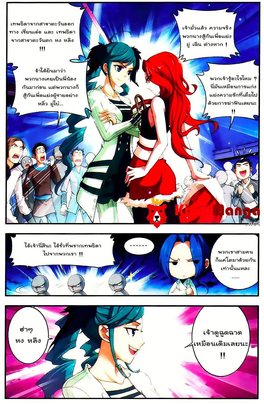 Manga-lc-com อ่านมังงะ อ่านการ์ตูน ออนไลน์ ฟรี Da Zhu Zai ตอนที่ 1 2 3 4 5 6 7 8 9 10 11 12 13 14 ฟรี ไม่มีโฆษณา Manga-lc - อ่าน มังงะ อ่าน การ์ตูน ออนไลน์ อ่านมังงะ ฟรี