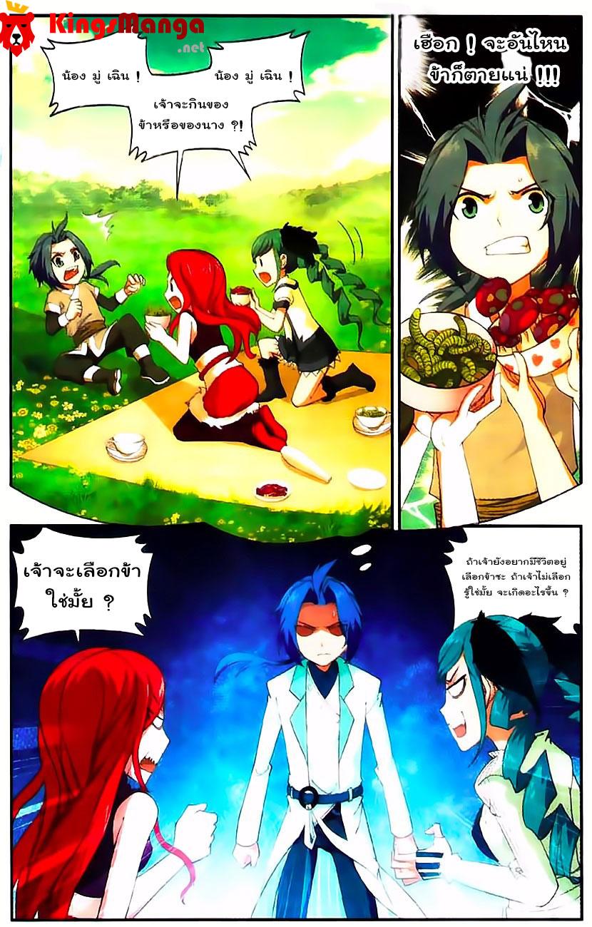 Manga-lc-com อ่านมังงะ อ่านการ์ตูน ออนไลน์ ฟรี Da Zhu Zai ตอนที่ 1 2 3 4 5 6 7 8 9 10 11 12 13 14 ฟรี ไม่มีโฆษณา Manga-lc - อ่าน มังงะ อ่าน การ์ตูน ออนไลน์ อ่านมังงะ ฟรี