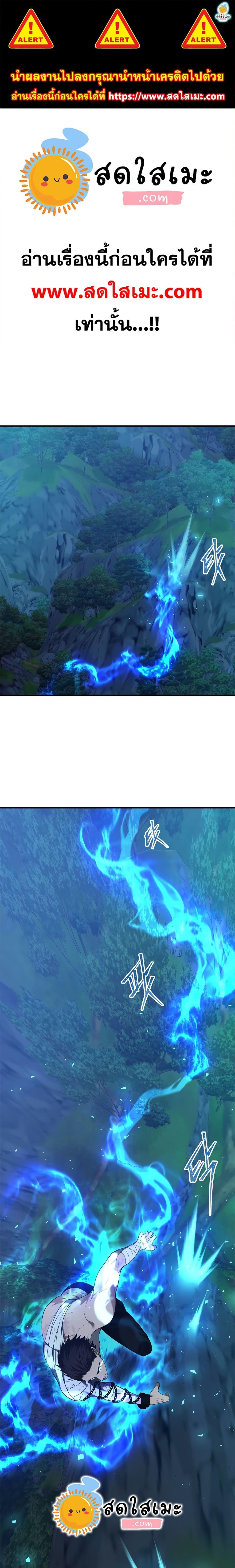 Manga-lc-com อ่านมังงะ อ่านการ์ตูน ออนไลน์ ฟรี Ranker Who Lives A Second Time ตอนที่ 1 2 3 4 5 6 7 8 9 10 11 12 13 14 ฟรี ไม่มีโฆษณา Manga-lc - อ่าน มังงะ อ่าน การ์ตูน ออนไลน์ อ่านมังงะ ฟรี