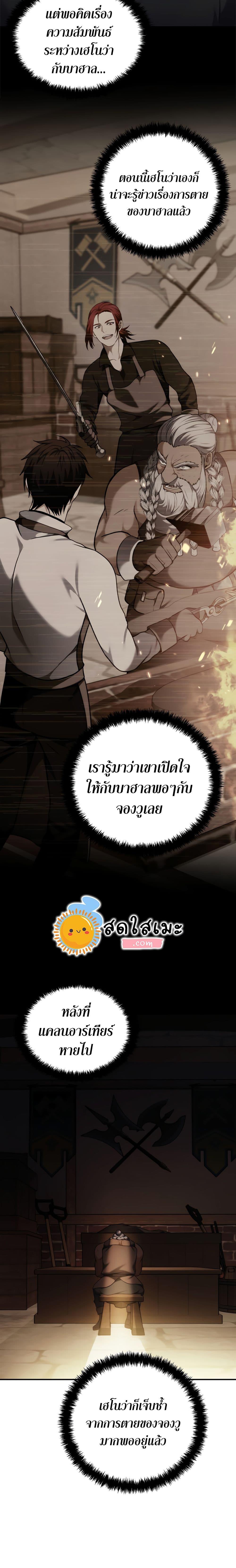 Manga-lc-com อ่านมังงะ อ่านการ์ตูน ออนไลน์ ฟรี Ranker Who Lives A Second Time ตอนที่ 1 2 3 4 5 6 7 8 9 10 11 12 13 14 ฟรี ไม่มีโฆษณา Manga-lc - อ่าน มังงะ อ่าน การ์ตูน ออนไลน์ อ่านมังงะ ฟรี