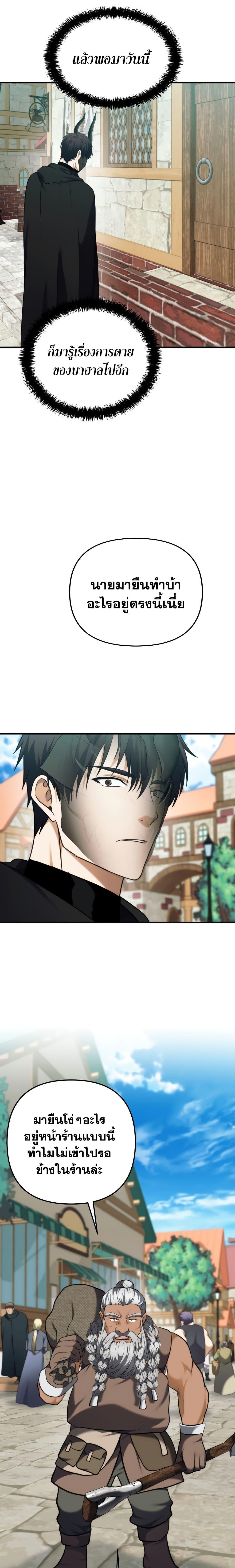 Manga-lc-com อ่านมังงะ อ่านการ์ตูน ออนไลน์ ฟรี Ranker Who Lives A Second Time ตอนที่ 1 2 3 4 5 6 7 8 9 10 11 12 13 14 ฟรี ไม่มีโฆษณา Manga-lc - อ่าน มังงะ อ่าน การ์ตูน ออนไลน์ อ่านมังงะ ฟรี