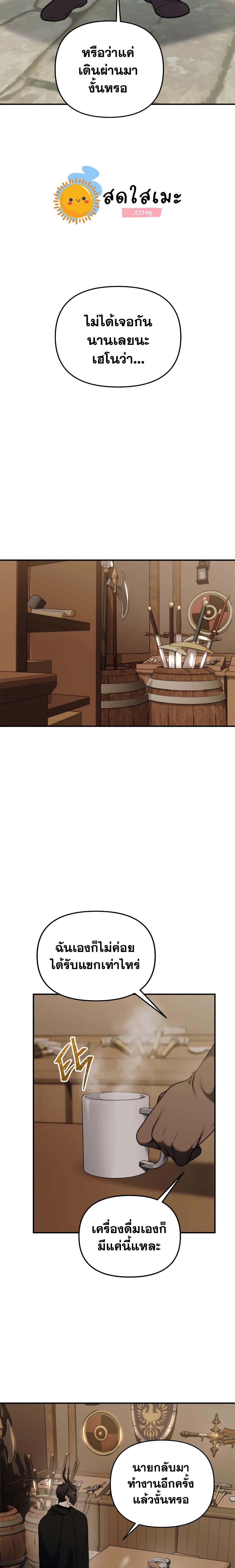 Manga-lc-com อ่านมังงะ อ่านการ์ตูน ออนไลน์ ฟรี Ranker Who Lives A Second Time ตอนที่ 1 2 3 4 5 6 7 8 9 10 11 12 13 14 ฟรี ไม่มีโฆษณา Manga-lc - อ่าน มังงะ อ่าน การ์ตูน ออนไลน์ อ่านมังงะ ฟรี