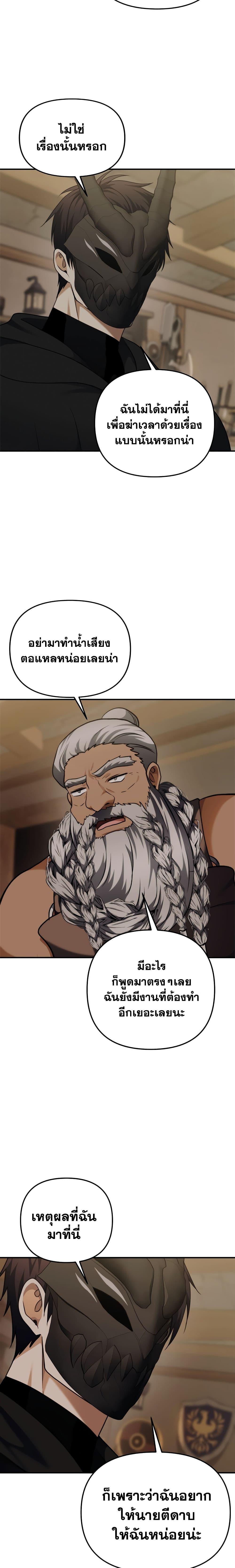 Manga-lc-com อ่านมังงะ อ่านการ์ตูน ออนไลน์ ฟรี Ranker Who Lives A Second Time ตอนที่ 1 2 3 4 5 6 7 8 9 10 11 12 13 14 ฟรี ไม่มีโฆษณา Manga-lc - อ่าน มังงะ อ่าน การ์ตูน ออนไลน์ อ่านมังงะ ฟรี