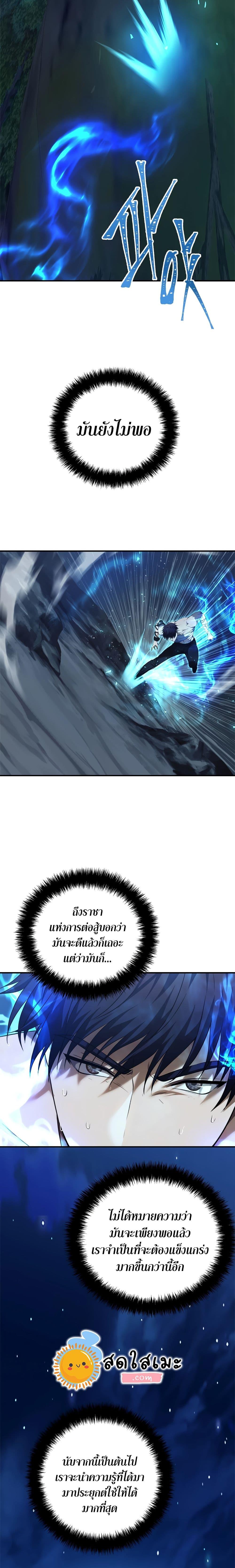 Manga-lc-com อ่านมังงะ อ่านการ์ตูน ออนไลน์ ฟรี Ranker Who Lives A Second Time ตอนที่ 1 2 3 4 5 6 7 8 9 10 11 12 13 14 ฟรี ไม่มีโฆษณา Manga-lc - อ่าน มังงะ อ่าน การ์ตูน ออนไลน์ อ่านมังงะ ฟรี