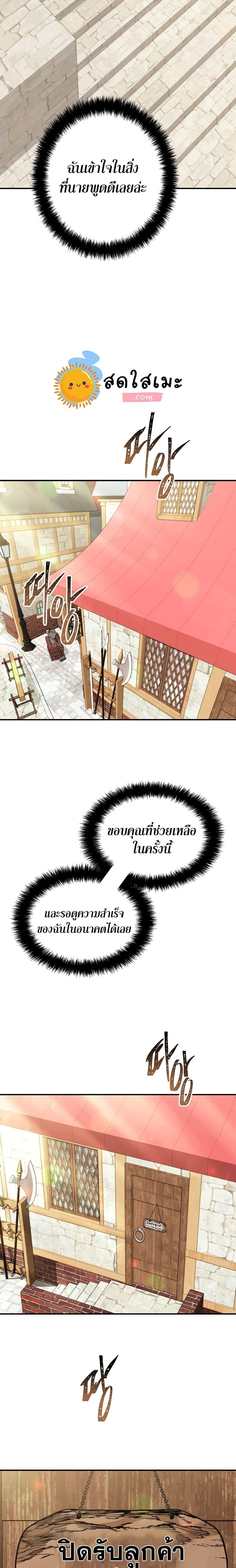 Manga-lc-com อ่านมังงะ อ่านการ์ตูน ออนไลน์ ฟรี Ranker Who Lives A Second Time ตอนที่ 1 2 3 4 5 6 7 8 9 10 11 12 13 14 ฟรี ไม่มีโฆษณา Manga-lc - อ่าน มังงะ อ่าน การ์ตูน ออนไลน์ อ่านมังงะ ฟรี