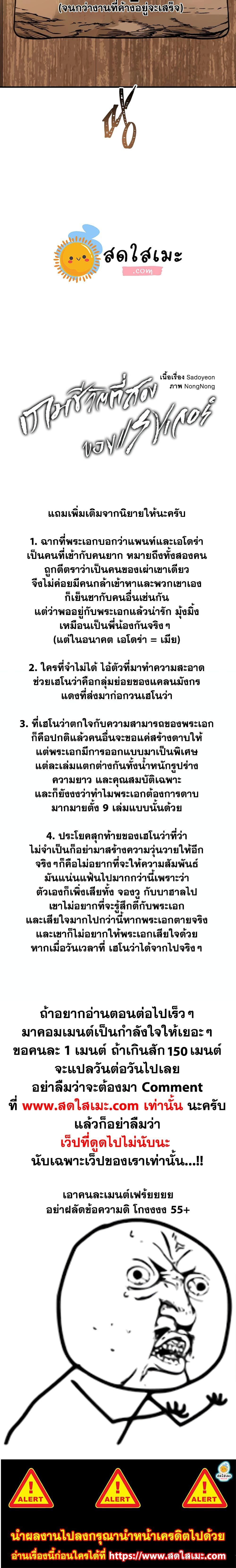 Manga-lc-com อ่านมังงะ อ่านการ์ตูน ออนไลน์ ฟรี Ranker Who Lives A Second Time ตอนที่ 1 2 3 4 5 6 7 8 9 10 11 12 13 14 ฟรี ไม่มีโฆษณา Manga-lc - อ่าน มังงะ อ่าน การ์ตูน ออนไลน์ อ่านมังงะ ฟรี