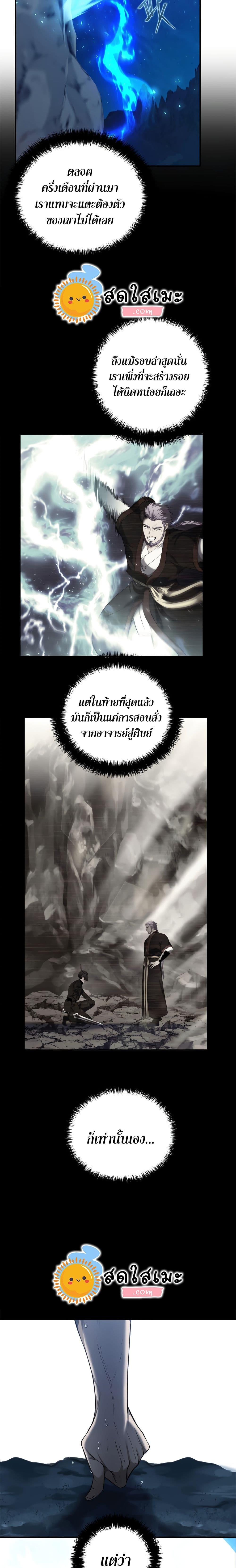 Manga-lc-com อ่านมังงะ อ่านการ์ตูน ออนไลน์ ฟรี Ranker Who Lives A Second Time ตอนที่ 1 2 3 4 5 6 7 8 9 10 11 12 13 14 ฟรี ไม่มีโฆษณา Manga-lc - อ่าน มังงะ อ่าน การ์ตูน ออนไลน์ อ่านมังงะ ฟรี