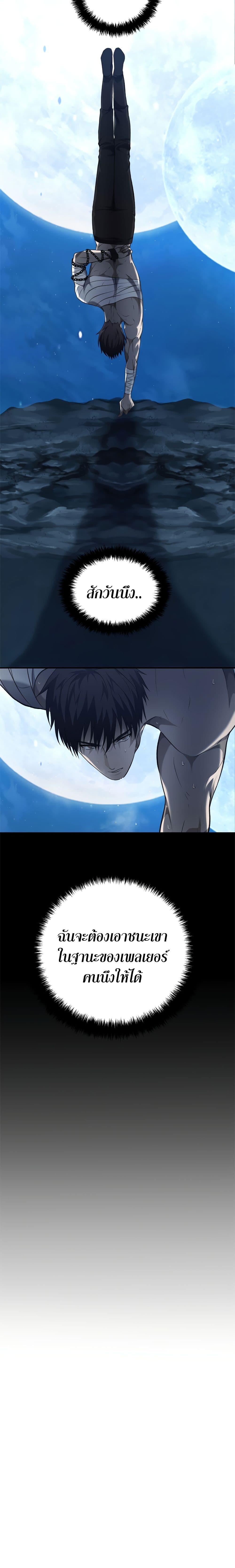 Manga-lc-com อ่านมังงะ อ่านการ์ตูน ออนไลน์ ฟรี Ranker Who Lives A Second Time ตอนที่ 1 2 3 4 5 6 7 8 9 10 11 12 13 14 ฟรี ไม่มีโฆษณา Manga-lc - อ่าน มังงะ อ่าน การ์ตูน ออนไลน์ อ่านมังงะ ฟรี