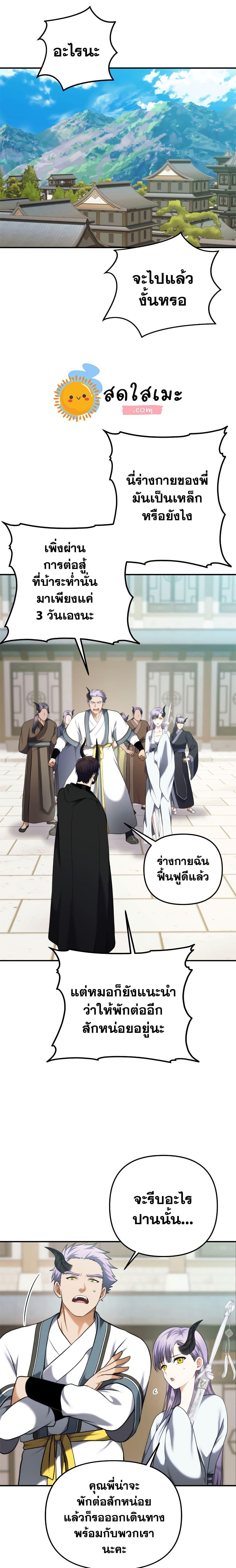 Manga-lc-com อ่านมังงะ อ่านการ์ตูน ออนไลน์ ฟรี Ranker Who Lives A Second Time ตอนที่ 1 2 3 4 5 6 7 8 9 10 11 12 13 14 ฟรี ไม่มีโฆษณา Manga-lc - อ่าน มังงะ อ่าน การ์ตูน ออนไลน์ อ่านมังงะ ฟรี