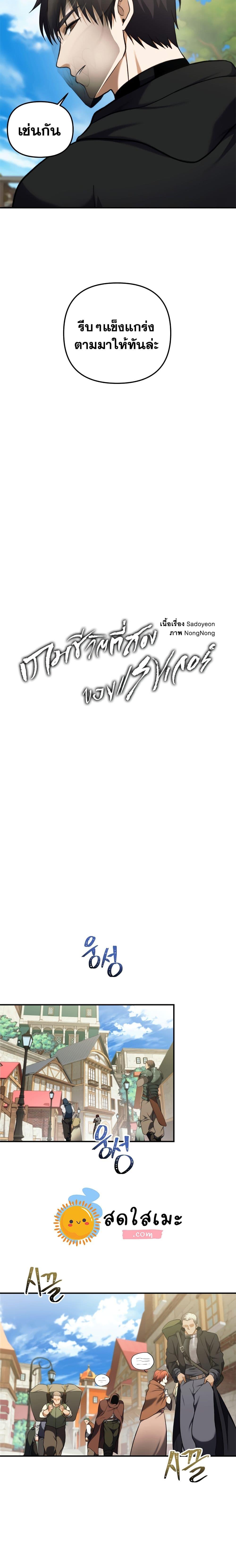 Manga-lc-com อ่านมังงะ อ่านการ์ตูน ออนไลน์ ฟรี Ranker Who Lives A Second Time ตอนที่ 1 2 3 4 5 6 7 8 9 10 11 12 13 14 ฟรี ไม่มีโฆษณา Manga-lc - อ่าน มังงะ อ่าน การ์ตูน ออนไลน์ อ่านมังงะ ฟรี