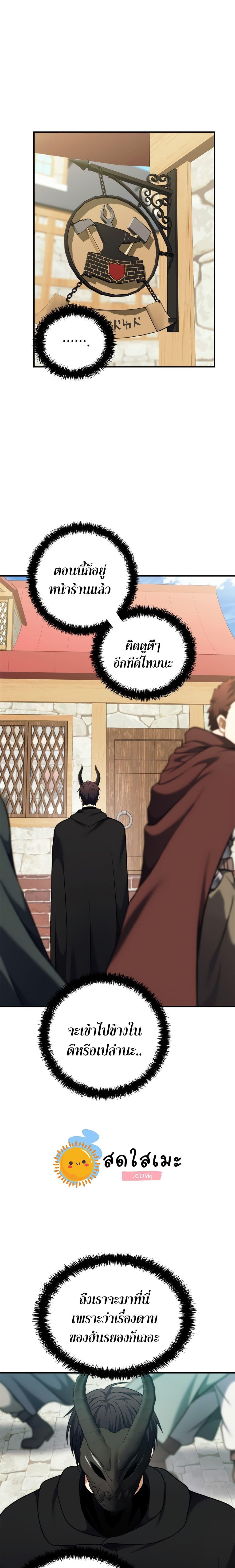 Manga-lc-com อ่านมังงะ อ่านการ์ตูน ออนไลน์ ฟรี Ranker Who Lives A Second Time ตอนที่ 1 2 3 4 5 6 7 8 9 10 11 12 13 14 ฟรี ไม่มีโฆษณา Manga-lc - อ่าน มังงะ อ่าน การ์ตูน ออนไลน์ อ่านมังงะ ฟรี