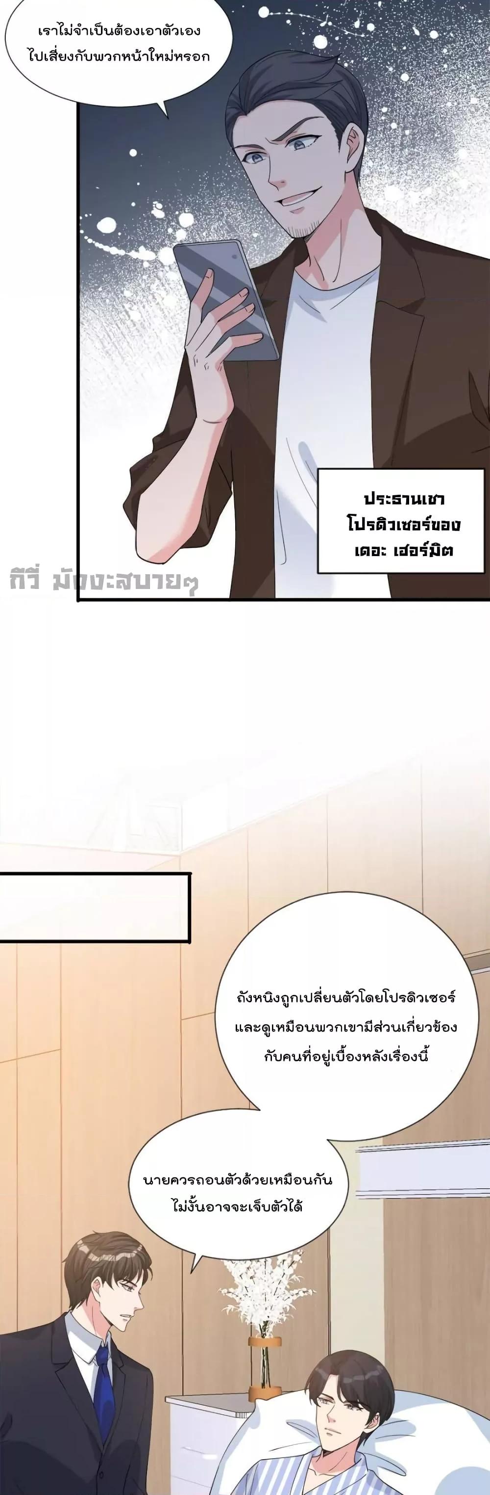 Manga-lc-com อ่านมังงะ อ่านการ์ตูน ออนไลน์ ฟรี TrialMarriage ตอนที่ 1 2 3 4 5 6 7 8 9 10 11 12 13 14 ฟรี ไม่มีโฆษณา Manga-lc - อ่าน มังงะ อ่าน การ์ตูน ออนไลน์ อ่านมังงะ ฟรี