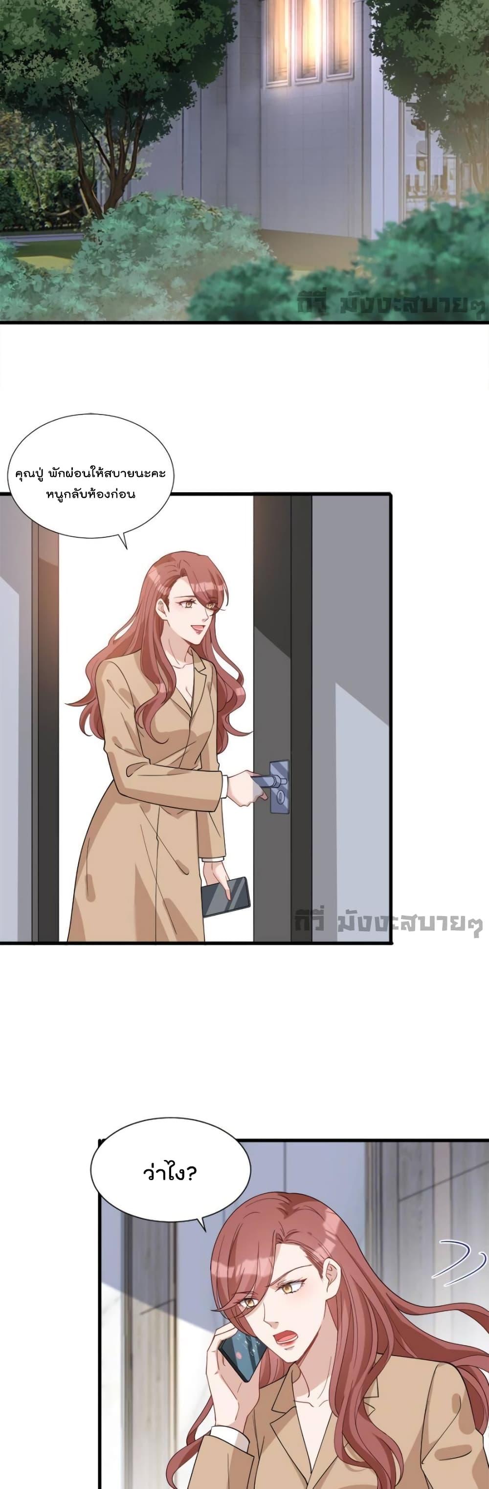 Manga-lc-com อ่านมังงะ อ่านการ์ตูน ออนไลน์ ฟรี TrialMarriage ตอนที่ 1 2 3 4 5 6 7 8 9 10 11 12 13 14 ฟรี ไม่มีโฆษณา Manga-lc - อ่าน มังงะ อ่าน การ์ตูน ออนไลน์ อ่านมังงะ ฟรี