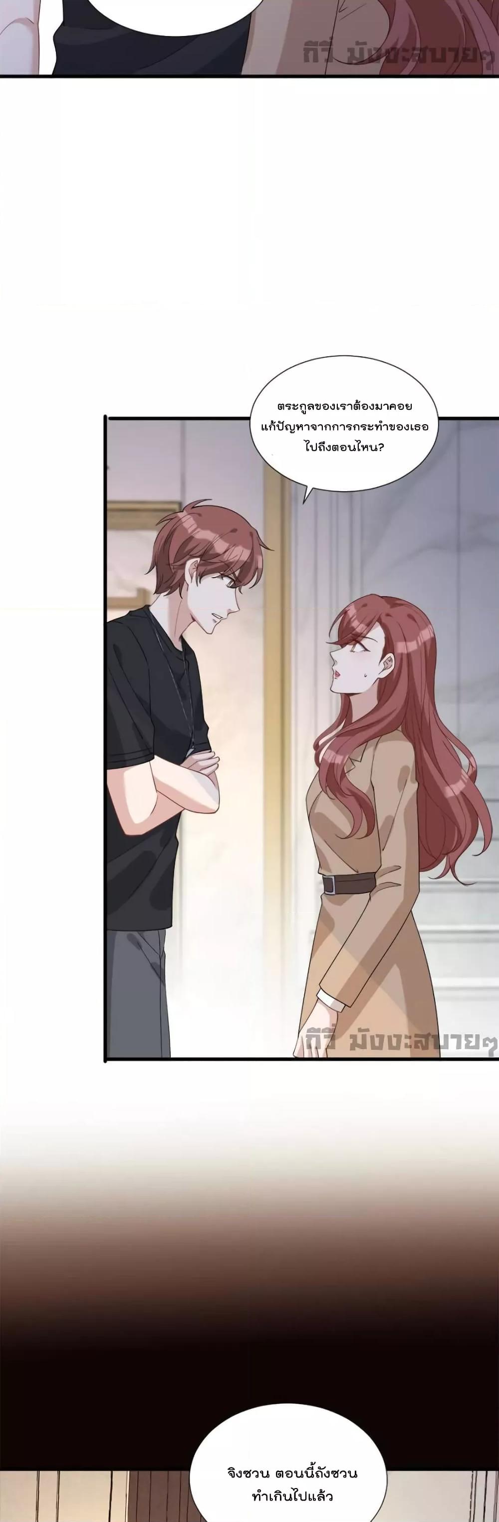 Manga-lc-com อ่านมังงะ อ่านการ์ตูน ออนไลน์ ฟรี TrialMarriage ตอนที่ 1 2 3 4 5 6 7 8 9 10 11 12 13 14 ฟรี ไม่มีโฆษณา Manga-lc - อ่าน มังงะ อ่าน การ์ตูน ออนไลน์ อ่านมังงะ ฟรี