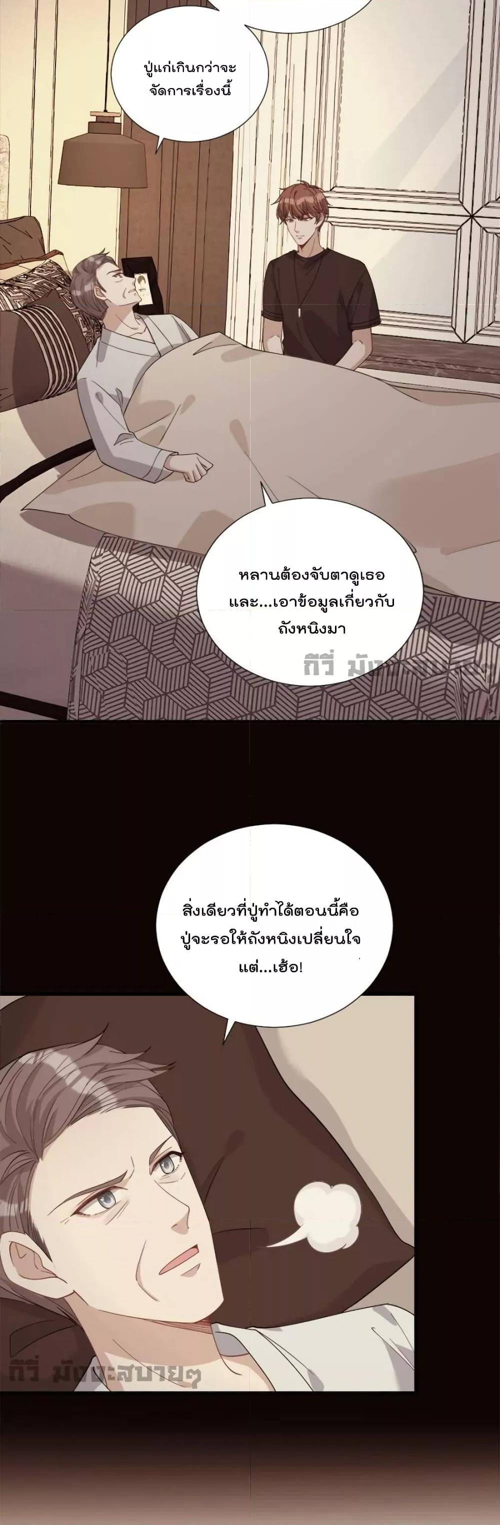 Manga-lc-com อ่านมังงะ อ่านการ์ตูน ออนไลน์ ฟรี TrialMarriage ตอนที่ 1 2 3 4 5 6 7 8 9 10 11 12 13 14 ฟรี ไม่มีโฆษณา Manga-lc - อ่าน มังงะ อ่าน การ์ตูน ออนไลน์ อ่านมังงะ ฟรี