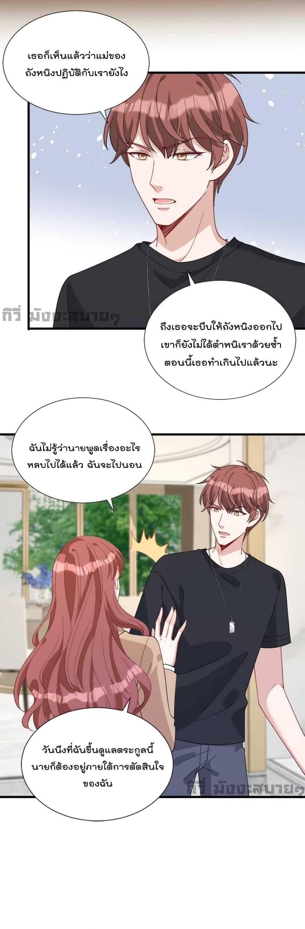 Manga-lc-com อ่านมังงะ อ่านการ์ตูน ออนไลน์ ฟรี TrialMarriage ตอนที่ 1 2 3 4 5 6 7 8 9 10 11 12 13 14 ฟรี ไม่มีโฆษณา Manga-lc - อ่าน มังงะ อ่าน การ์ตูน ออนไลน์ อ่านมังงะ ฟรี