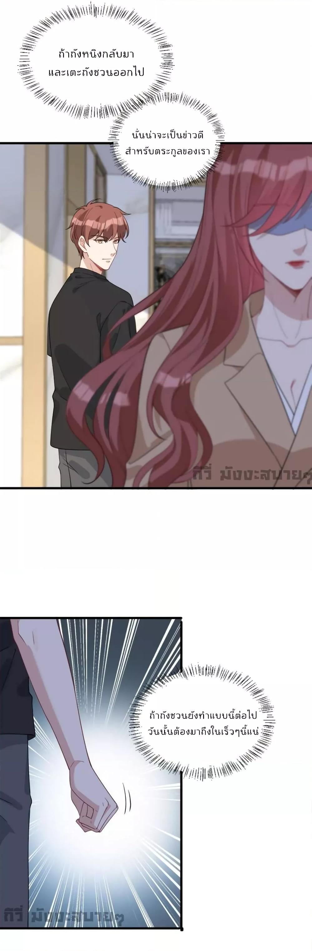 Manga-lc-com อ่านมังงะ อ่านการ์ตูน ออนไลน์ ฟรี TrialMarriage ตอนที่ 1 2 3 4 5 6 7 8 9 10 11 12 13 14 ฟรี ไม่มีโฆษณา Manga-lc - อ่าน มังงะ อ่าน การ์ตูน ออนไลน์ อ่านมังงะ ฟรี