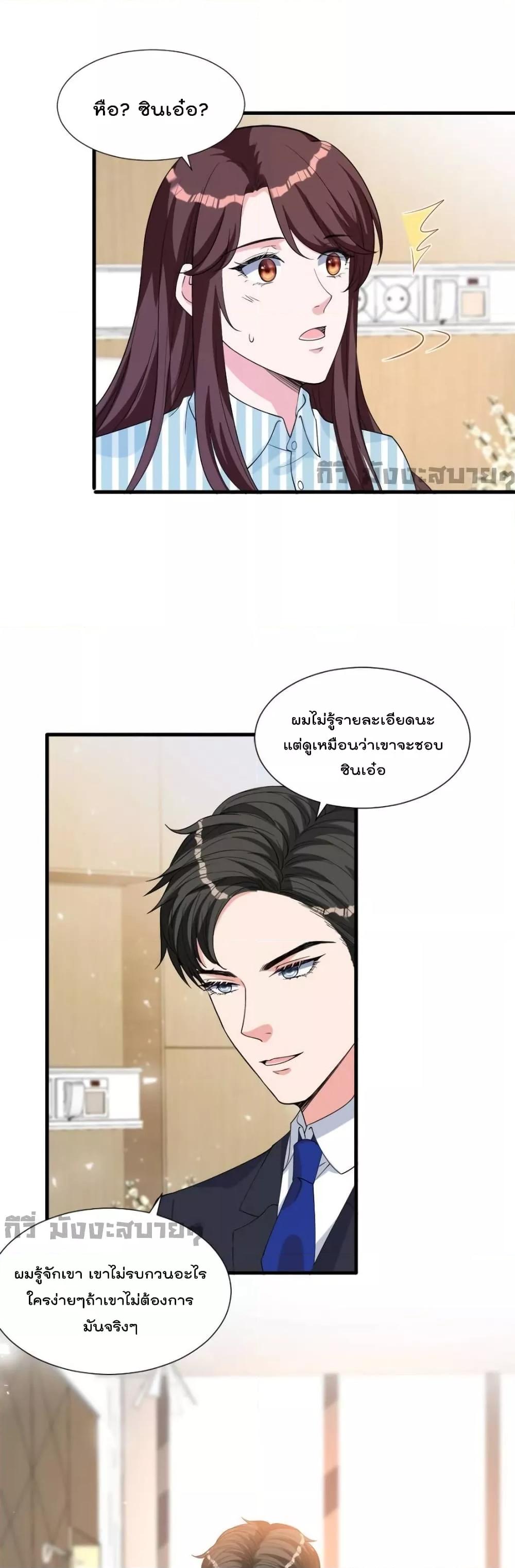 Manga-lc-com อ่านมังงะ อ่านการ์ตูน ออนไลน์ ฟรี TrialMarriage ตอนที่ 1 2 3 4 5 6 7 8 9 10 11 12 13 14 ฟรี ไม่มีโฆษณา Manga-lc - อ่าน มังงะ อ่าน การ์ตูน ออนไลน์ อ่านมังงะ ฟรี