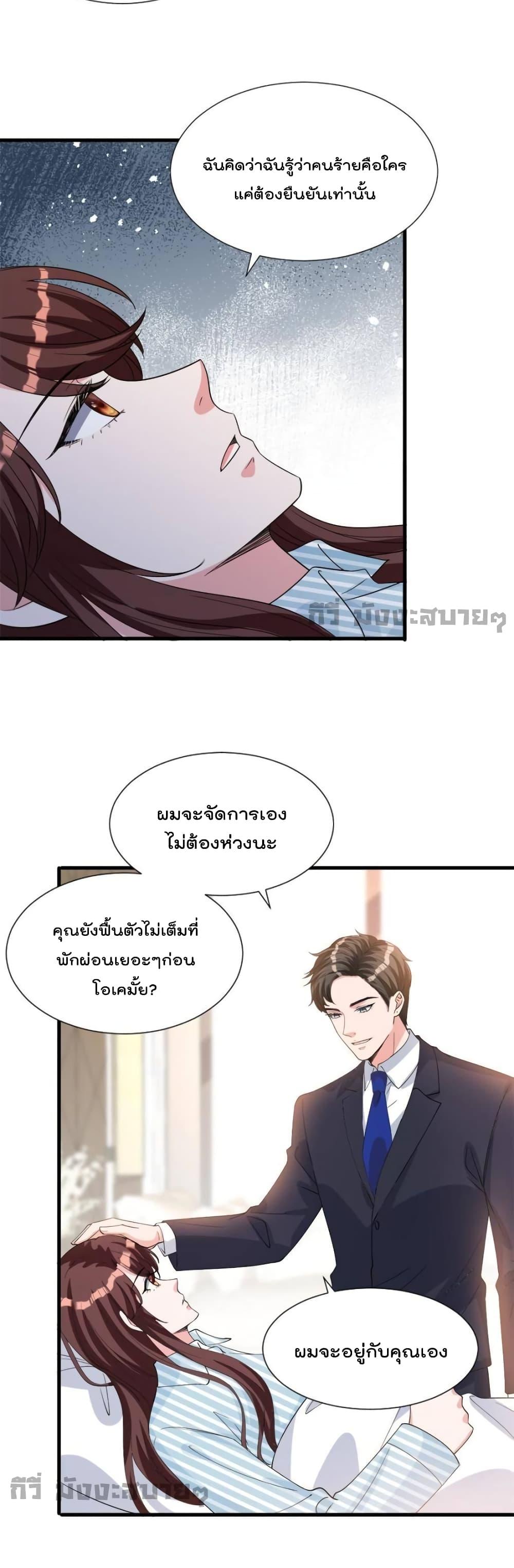 Manga-lc-com อ่านมังงะ อ่านการ์ตูน ออนไลน์ ฟรี TrialMarriage ตอนที่ 1 2 3 4 5 6 7 8 9 10 11 12 13 14 ฟรี ไม่มีโฆษณา Manga-lc - อ่าน มังงะ อ่าน การ์ตูน ออนไลน์ อ่านมังงะ ฟรี