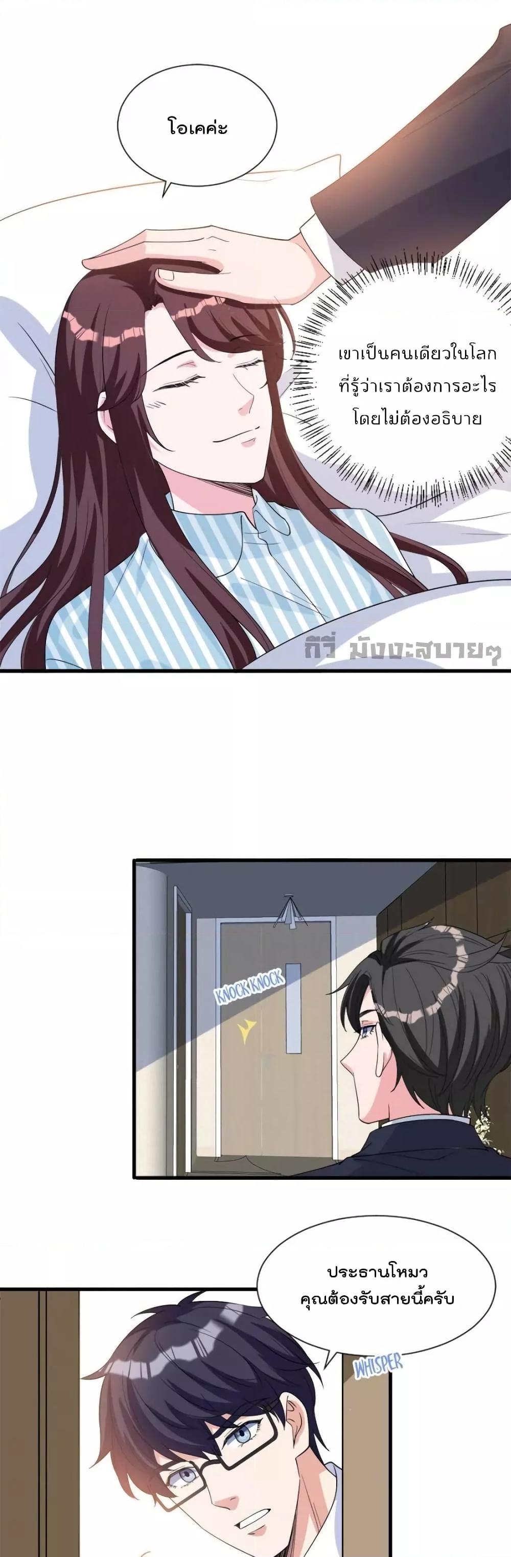 Manga-lc-com อ่านมังงะ อ่านการ์ตูน ออนไลน์ ฟรี TrialMarriage ตอนที่ 1 2 3 4 5 6 7 8 9 10 11 12 13 14 ฟรี ไม่มีโฆษณา Manga-lc - อ่าน มังงะ อ่าน การ์ตูน ออนไลน์ อ่านมังงะ ฟรี