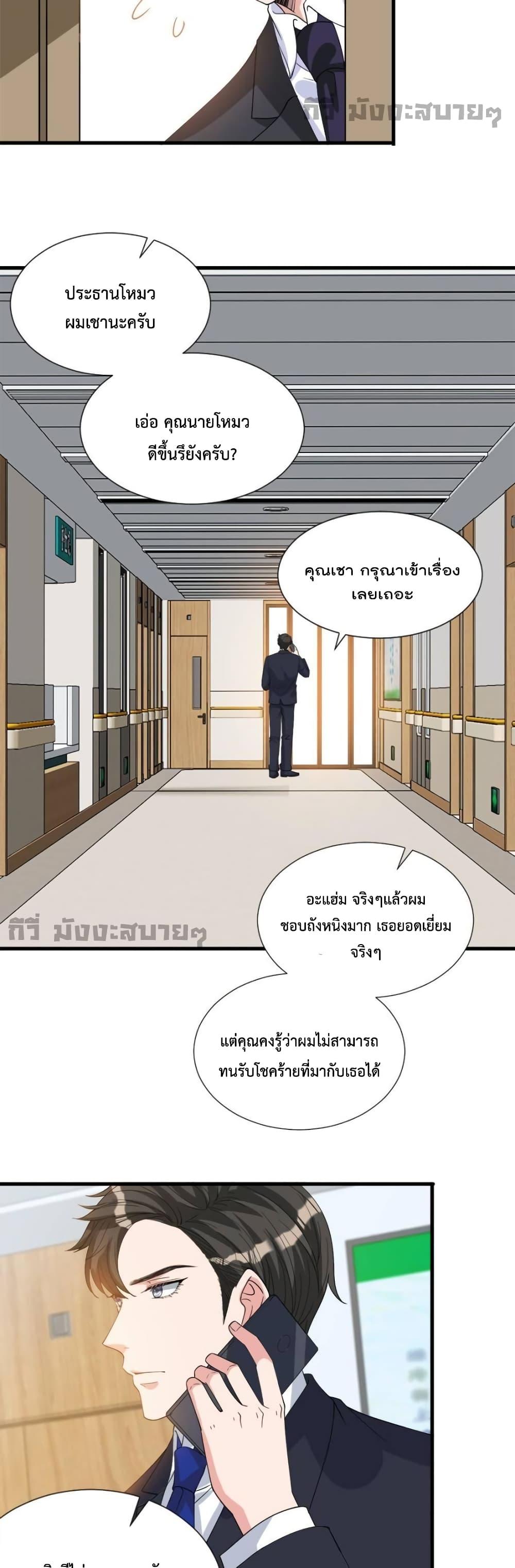 Manga-lc-com อ่านมังงะ อ่านการ์ตูน ออนไลน์ ฟรี TrialMarriage ตอนที่ 1 2 3 4 5 6 7 8 9 10 11 12 13 14 ฟรี ไม่มีโฆษณา Manga-lc - อ่าน มังงะ อ่าน การ์ตูน ออนไลน์ อ่านมังงะ ฟรี