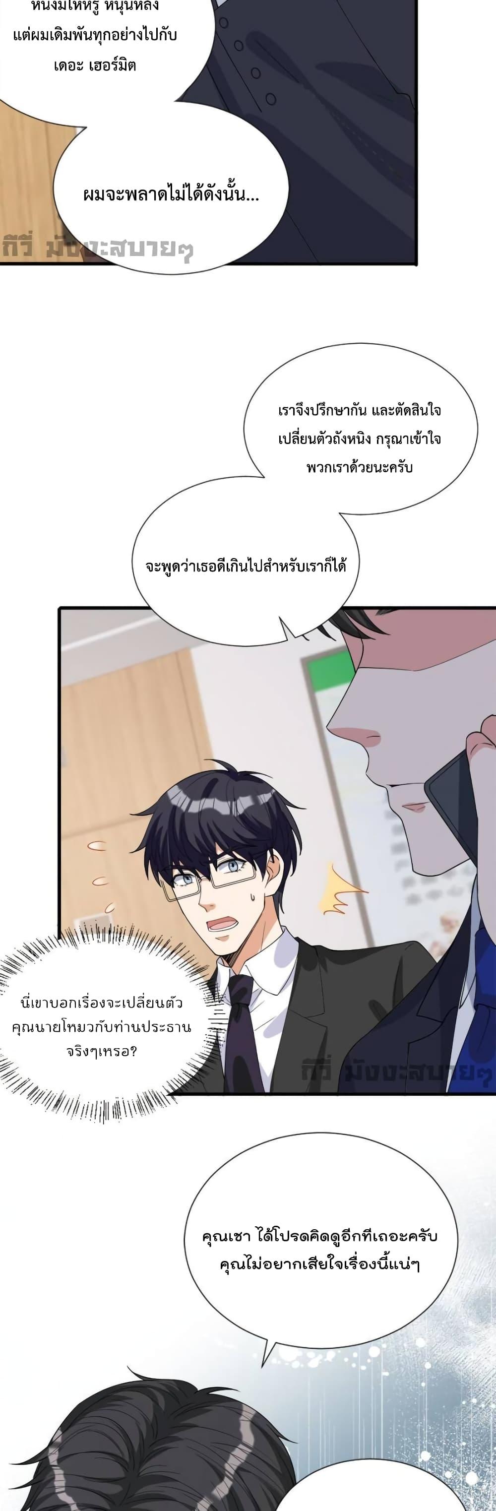 Manga-lc-com อ่านมังงะ อ่านการ์ตูน ออนไลน์ ฟรี TrialMarriage ตอนที่ 1 2 3 4 5 6 7 8 9 10 11 12 13 14 ฟรี ไม่มีโฆษณา Manga-lc - อ่าน มังงะ อ่าน การ์ตูน ออนไลน์ อ่านมังงะ ฟรี