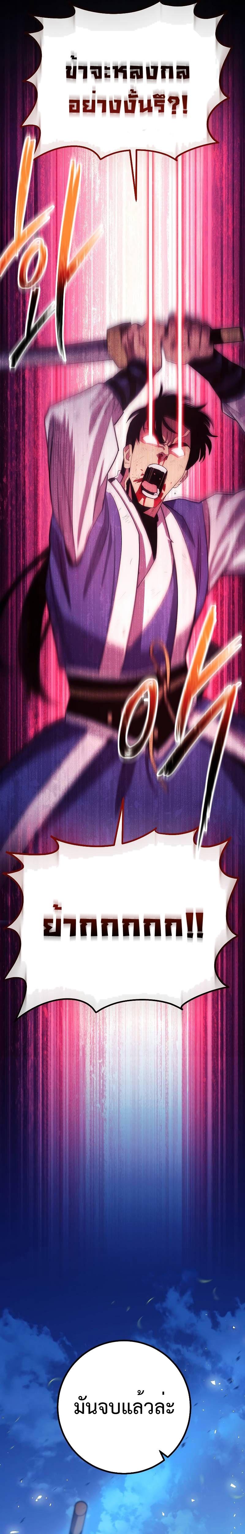 Manga-lc-com อ่านมังงะ อ่านการ์ตูน ออนไลน์ ฟรี Legend of Asura – The Venom Dragon ตอนที่ 1 2 3 4 5 6 7 8 9 10 11 12 13 14 ฟรี ไม่มีโฆษณา Manga-lc - อ่าน มังงะ อ่าน การ์ตูน ออนไลน์ อ่านมังงะ ฟรี