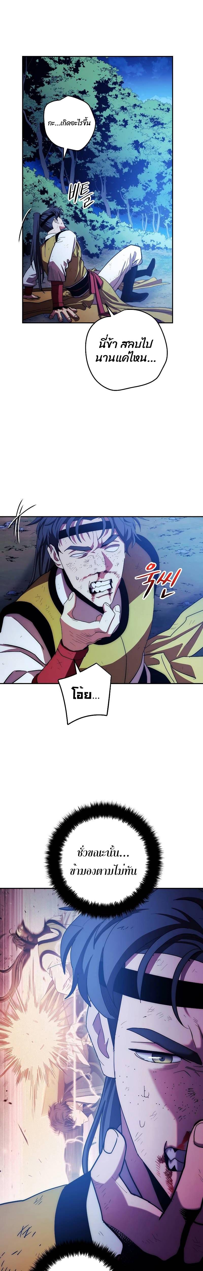 Manga-lc-com อ่านมังงะ อ่านการ์ตูน ออนไลน์ ฟรี Legend of Asura – The Venom Dragon ตอนที่ 1 2 3 4 5 6 7 8 9 10 11 12 13 14 ฟรี ไม่มีโฆษณา Manga-lc - อ่าน มังงะ อ่าน การ์ตูน ออนไลน์ อ่านมังงะ ฟรี