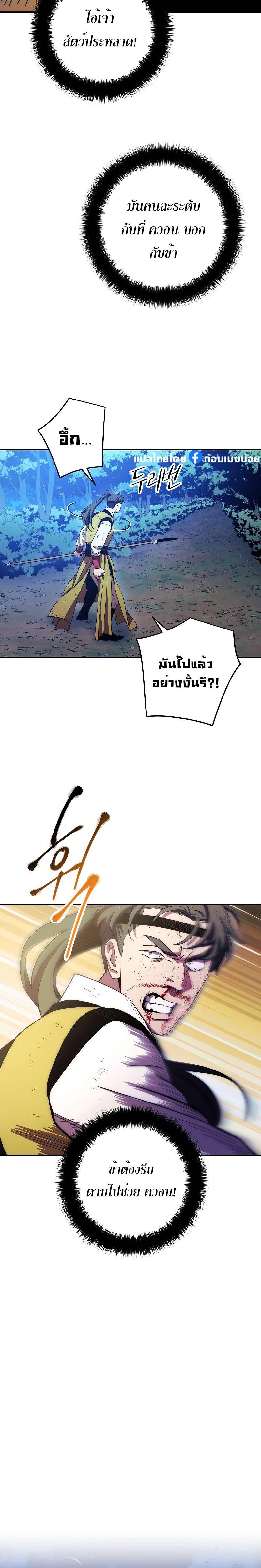 Manga-lc-com อ่านมังงะ อ่านการ์ตูน ออนไลน์ ฟรี Legend of Asura – The Venom Dragon ตอนที่ 1 2 3 4 5 6 7 8 9 10 11 12 13 14 ฟรี ไม่มีโฆษณา Manga-lc - อ่าน มังงะ อ่าน การ์ตูน ออนไลน์ อ่านมังงะ ฟรี