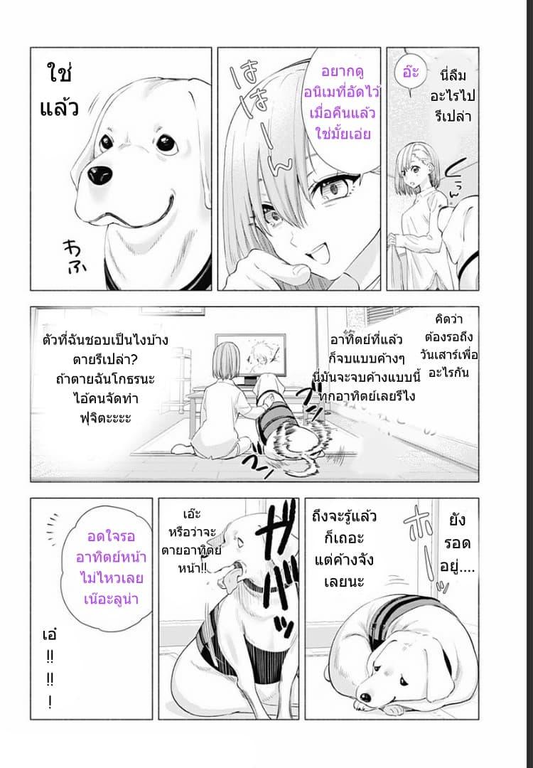 Manga-lc-com อ่านมังงะ อ่านการ์ตูน ออนไลน์ ฟรี 2.5 Jigen no Yuuwaku ตอนที่ 1 2 3 4 5 6 7 8 9 10 11 12 13 14 ฟรี ไม่มีโฆษณา Manga-lc - อ่าน มังงะ อ่าน การ์ตูน ออนไลน์ อ่านมังงะ ฟรี